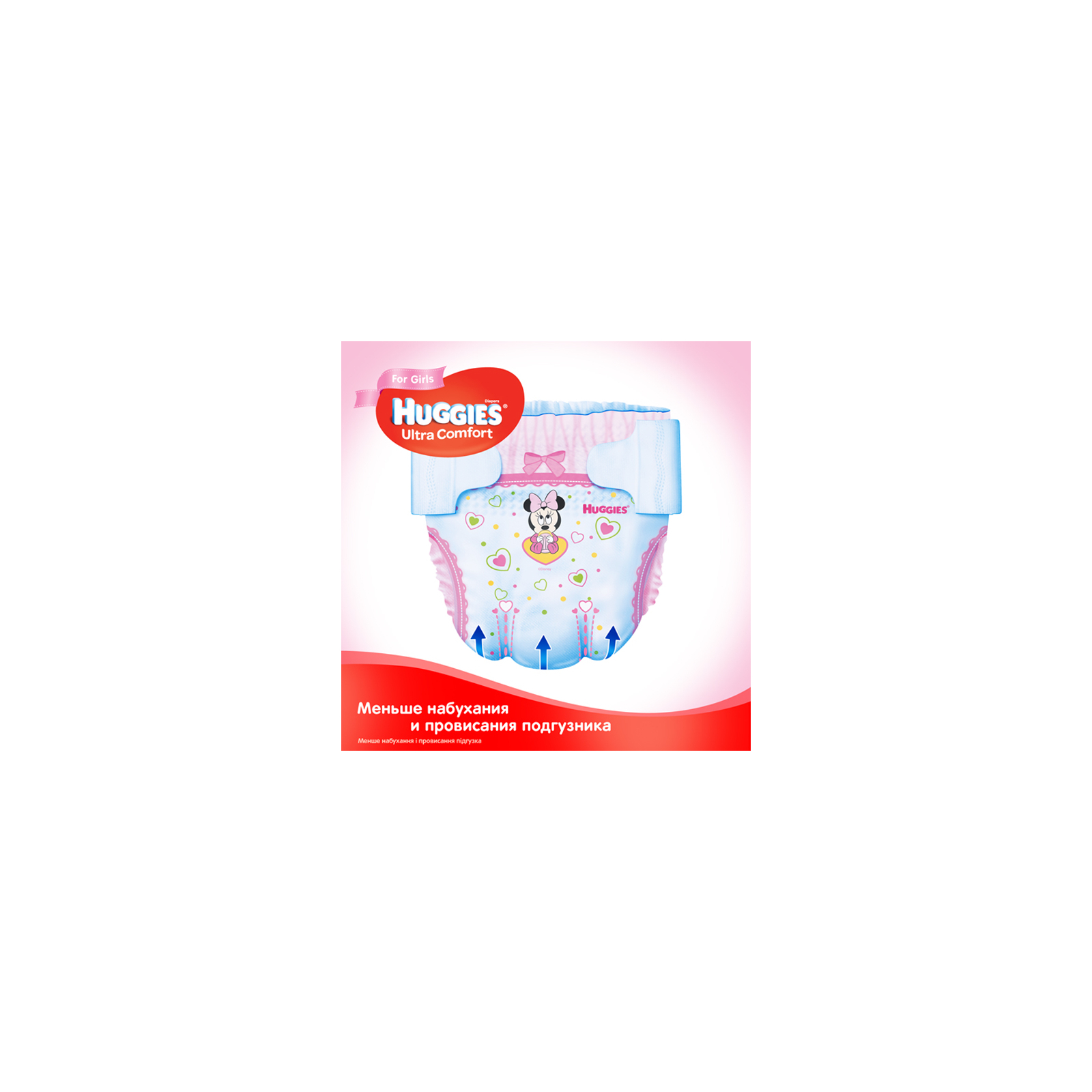 Подгузники Huggies Ultra Comfort 4 Box для девочек (8-14 кг) 100 шт (5029053547848) изображение 4