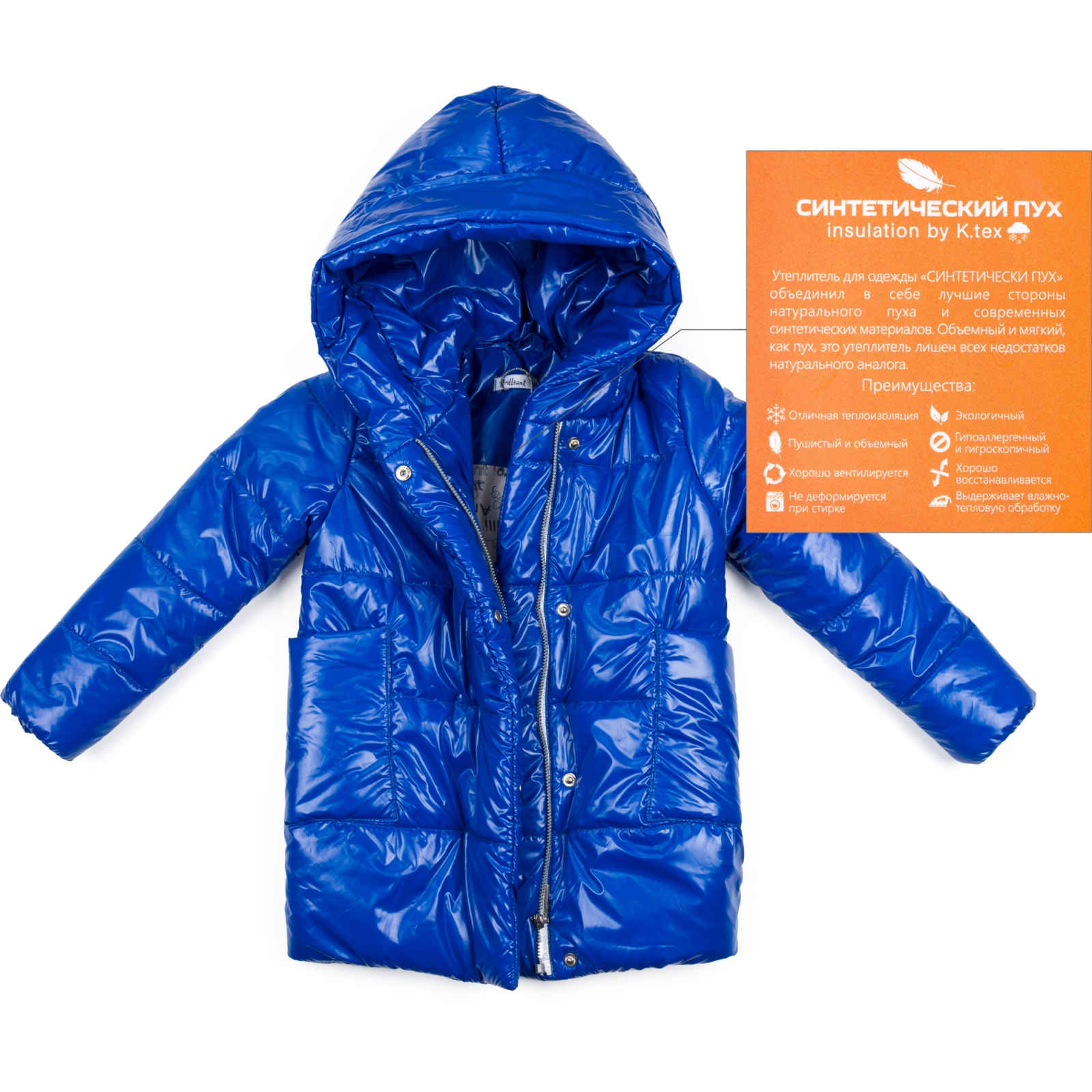 Куртка Brilliant удлиненная "Felice" (19709-110-blue) изображение 3