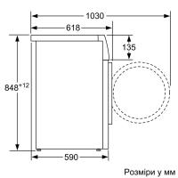 Стиральная машина Bosch WAT28481ME изображение 2