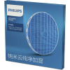 Фильтр для увлажнителя воздуха Philips FY 2425/30 (FY2425/30) изображение 2