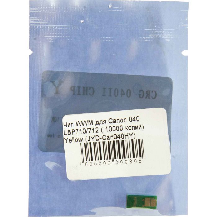 Чип для картриджа Canon 040 LBP710/712 Yellow 10K WWM (JYD-Can040HY) изображение 2