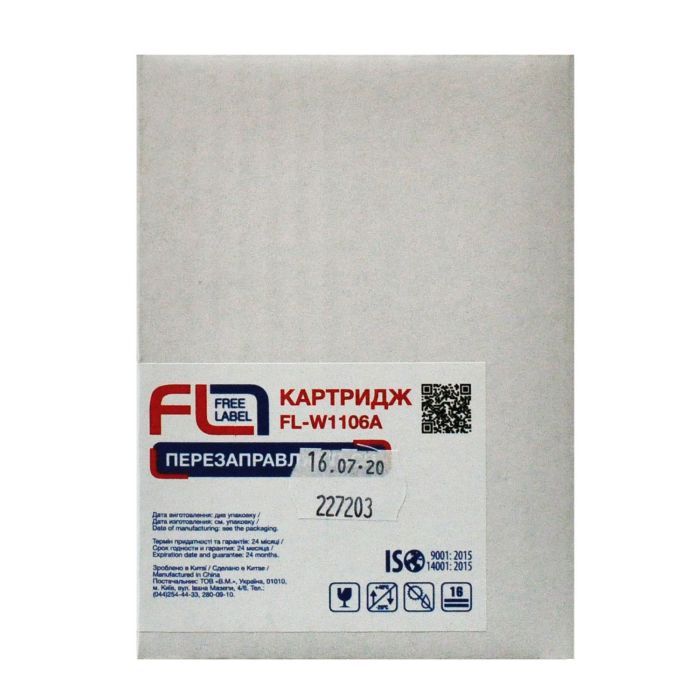 Картридж FREE Label HP W1106A без чипа (FL-W1106A) изображение 3