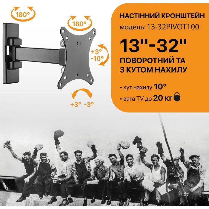Кронштейн Satelit 13-32PIVOT100 (250518) изображение 3
