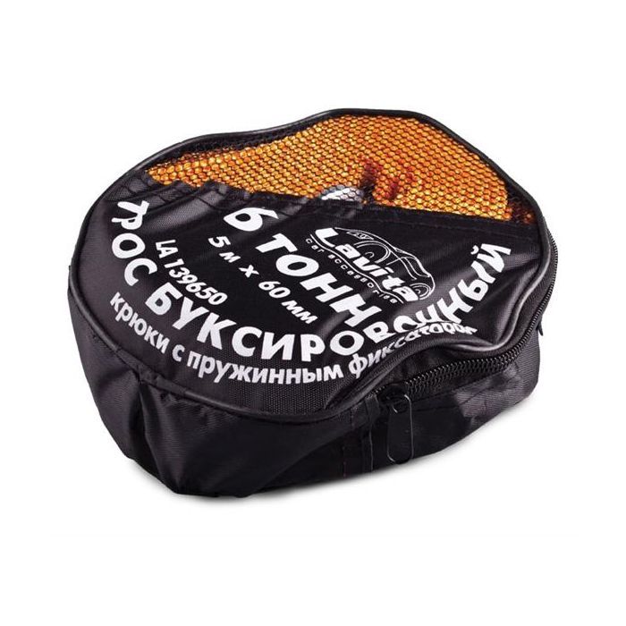 Трос буксировочный Lavita 139650 изображение 2