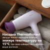 Фен Philips BHD341/10 зображення 3