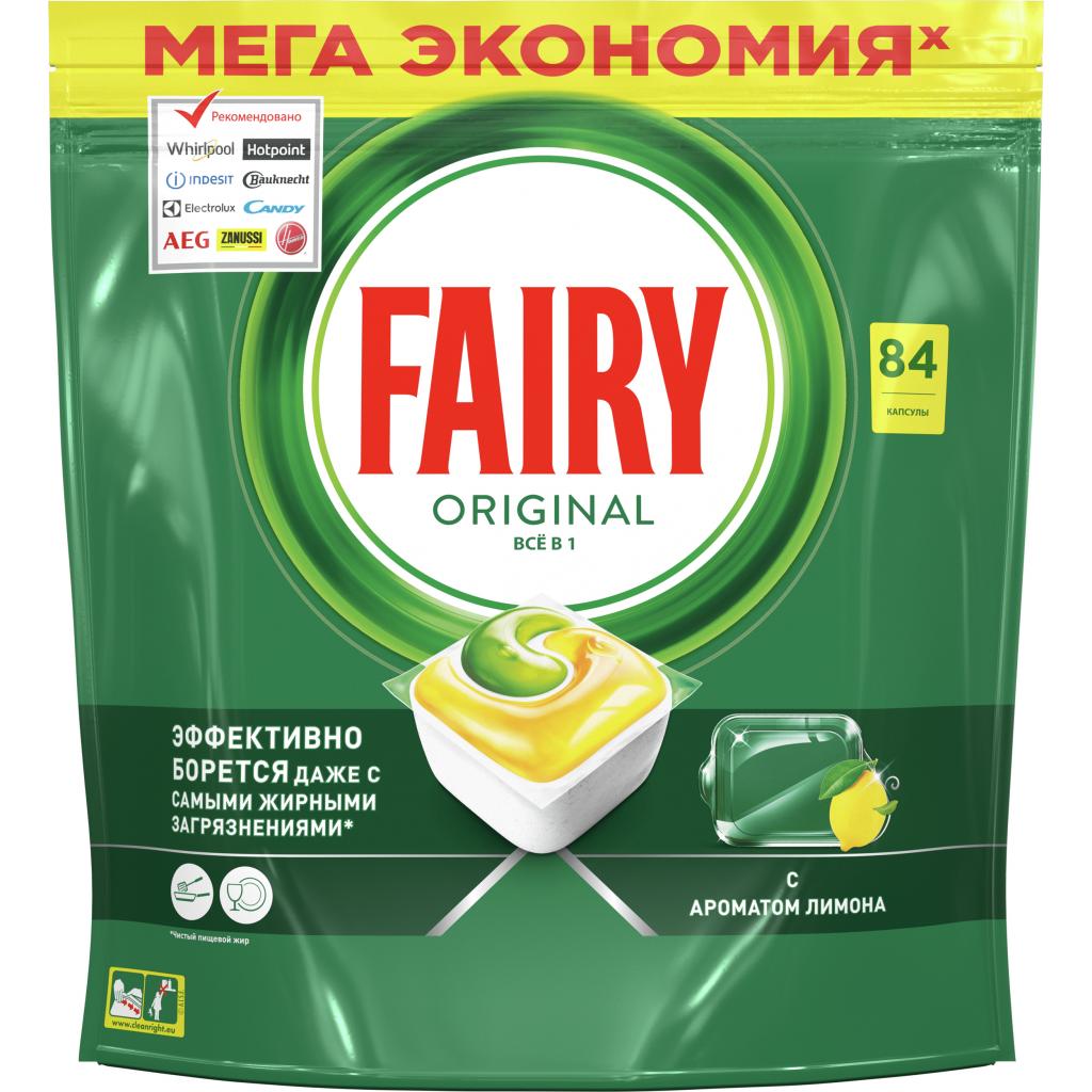 Таблетки для посудомоечных машин Fairy Все-в-1 Original Лимон 84 шт. (8001090016003)