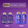 Кондиционер для волос OGX Biotin & Collagen для лишенных объема, тонких волос 385 мл (0022796976710) изображение 5