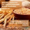 Кондиционер для волос OGX Biotin & Collagen для лишенных объема, тонких волос 385 мл (0022796976710) изображение 6