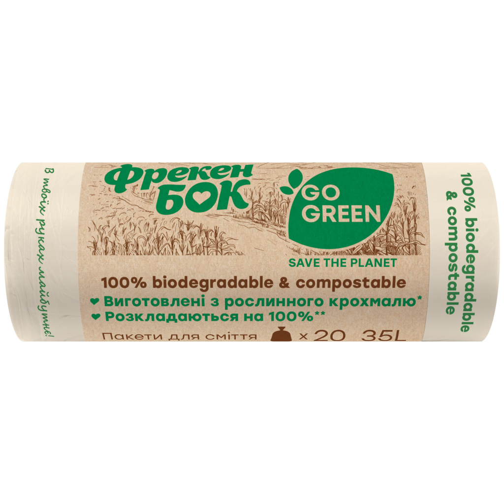 Пакети для сміття Фрекен БОК Go Green біорозкладні 35 л 20 шт. (4823071641585)