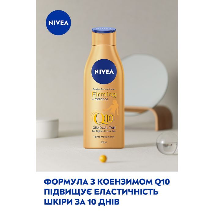 Лосьон для тела Nivea Q10 для упругости кожи с эффектом природного загара 200 мл (4005900709004/4005900712509) изображение 3