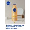 Лосьон для тела Nivea Q10 для упругости кожи с эффектом природного загара 200 мл (4005900709004/4005900712509) изображение 3