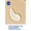 Лосьон для тела Nivea Q10 для упругости кожи с эффектом природного загара 200 мл (4005900709004/4005900712509) изображение 5