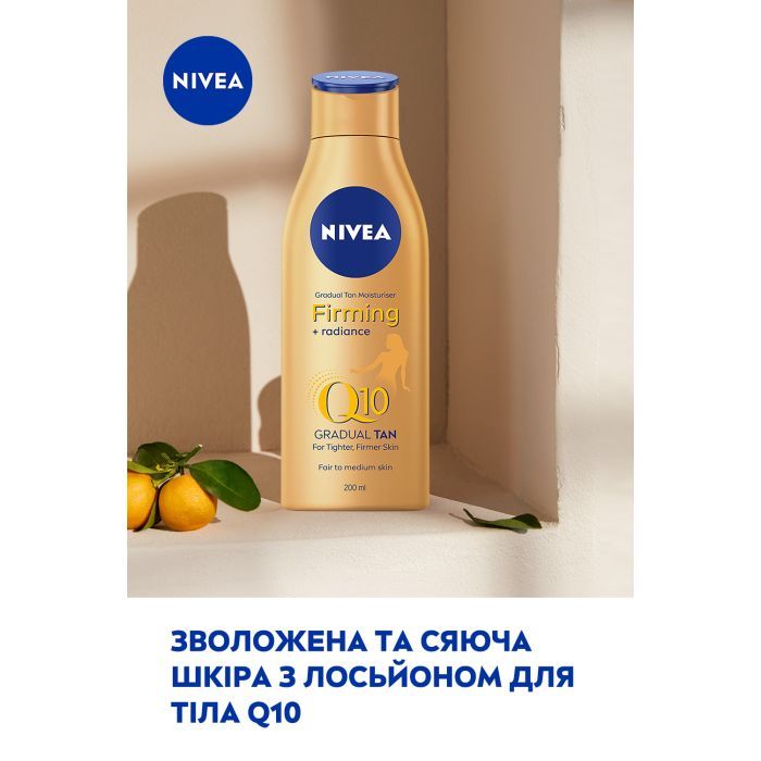 Лосьон для тела Nivea Q10 для упругости кожи с эффектом природного загара 200 мл (4005900709004/4005900712509) изображение 6