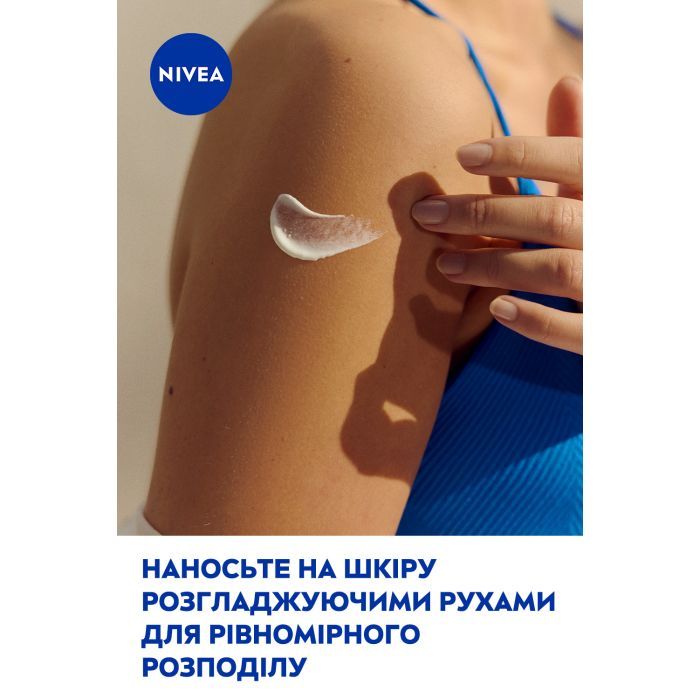 Лосьон для тела Nivea Q10 для упругости кожи с эффектом природного загара 200 мл (4005900709004/4005900712509) изображение 7