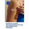 Лосьон для тела Nivea Q10 для упругости кожи с эффектом природного загара 200 мл (4005900709004/4005900712509) изображение 7