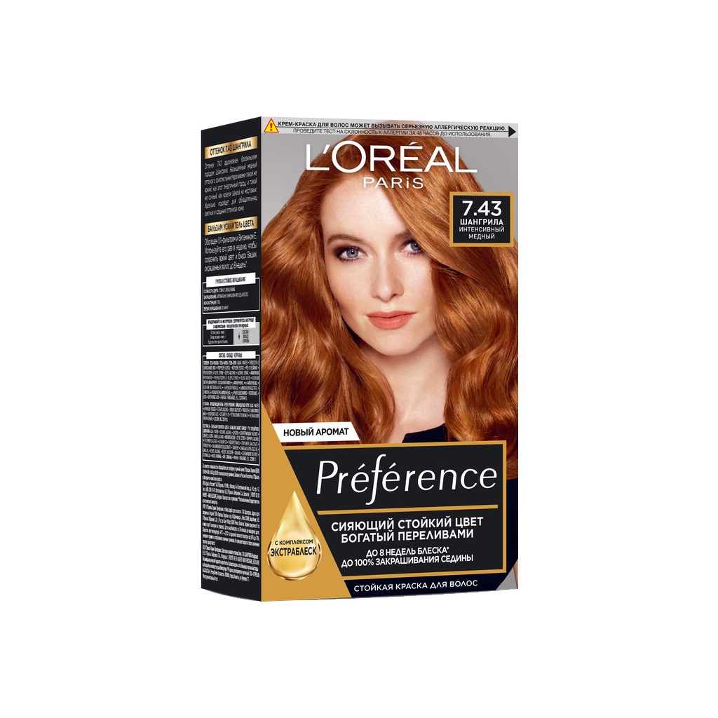 Фарба для волосся L'Oreal Paris Preference 7.43 - Інтенсивний мідний (3600520702858)