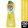Крем для чищення кухні Cif Актив Лимон 250 мл (8717163044735) зображення 3