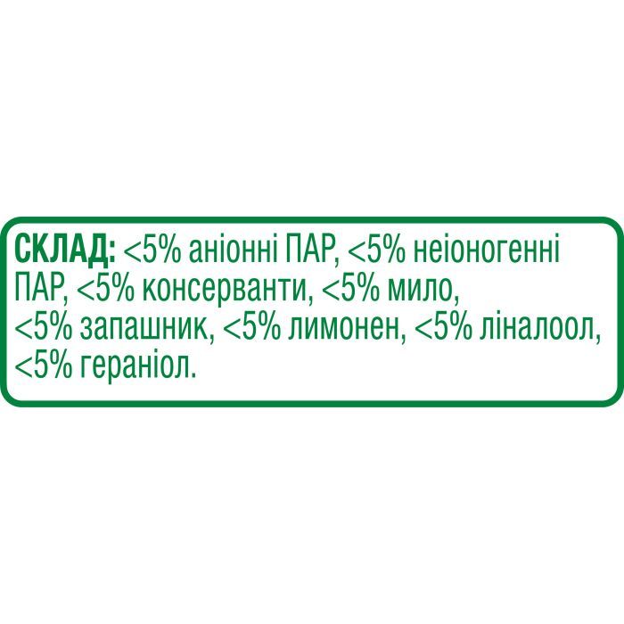 Крем для чистки кухни Cif Актив Лимон 500 мл (8717163044698) изображение 4