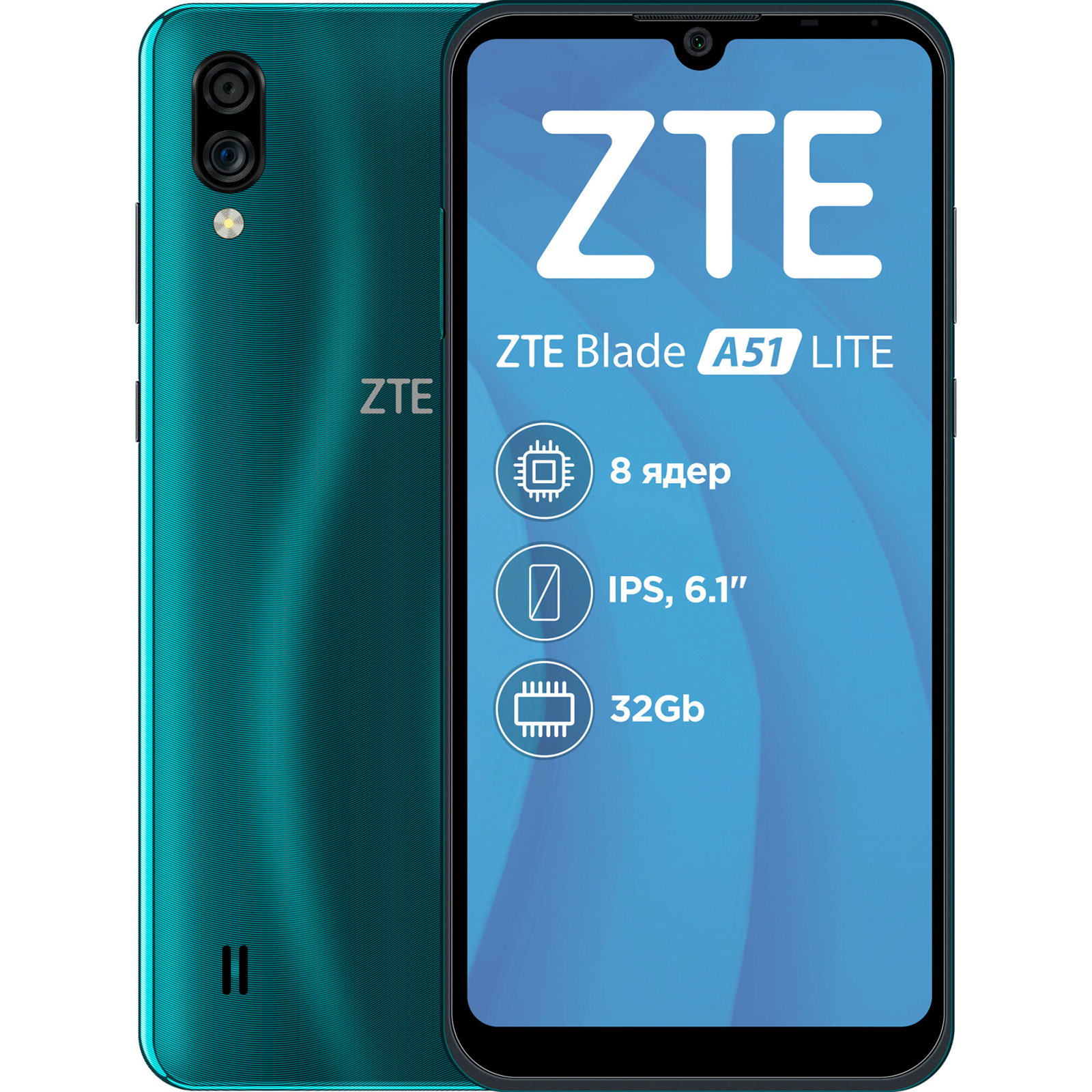 Мобильный телефон ZTE Blade A51 Lite 2/32GB Green (875801)