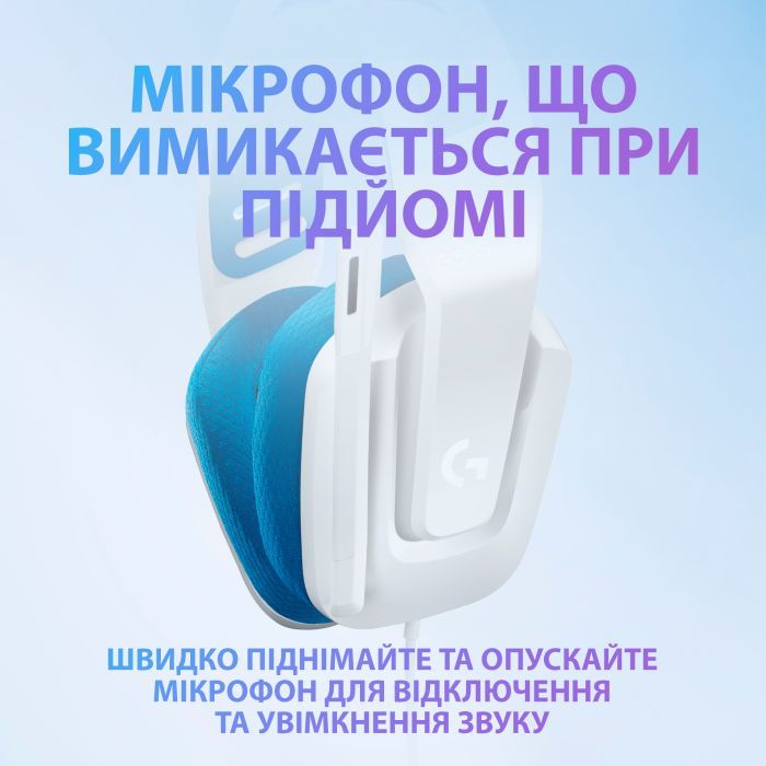 Наушники Logitech G335 Wired Gaming White (981-001018) изображение 5