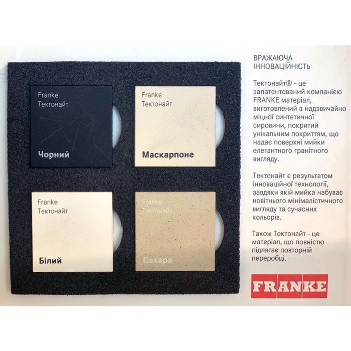 Мойка кухонная Franke Sirius 2.0 S2D 611-78 XL (143.0621.338) изображение 3