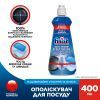 Ополіскувач для посудомийних машин Finish Rinse Лимон 400 мл (5908252000357/5900627065718) зображення 2