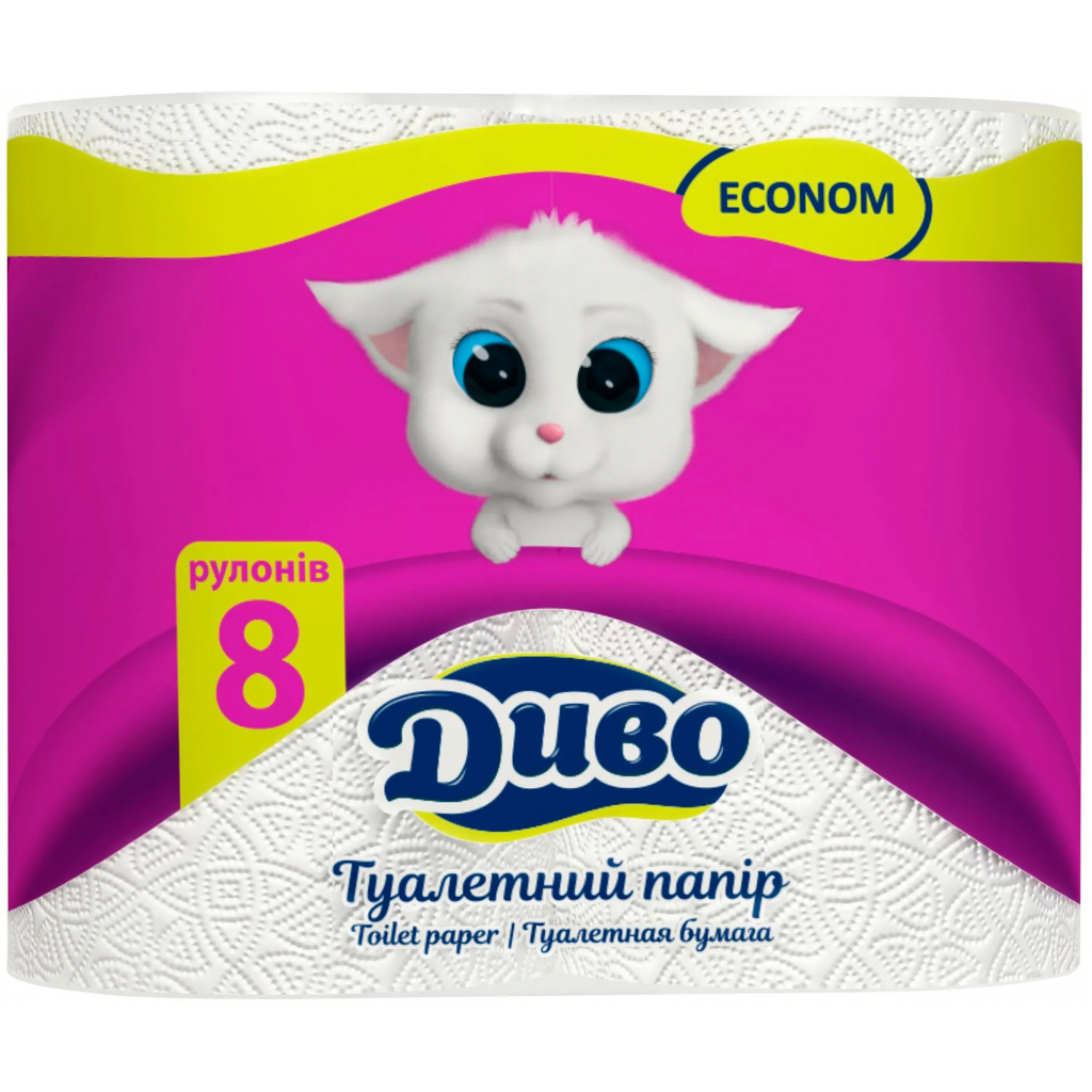 Туалетная бумага Диво Econom 2 слоя белая 8 рулонов (4820003832073)