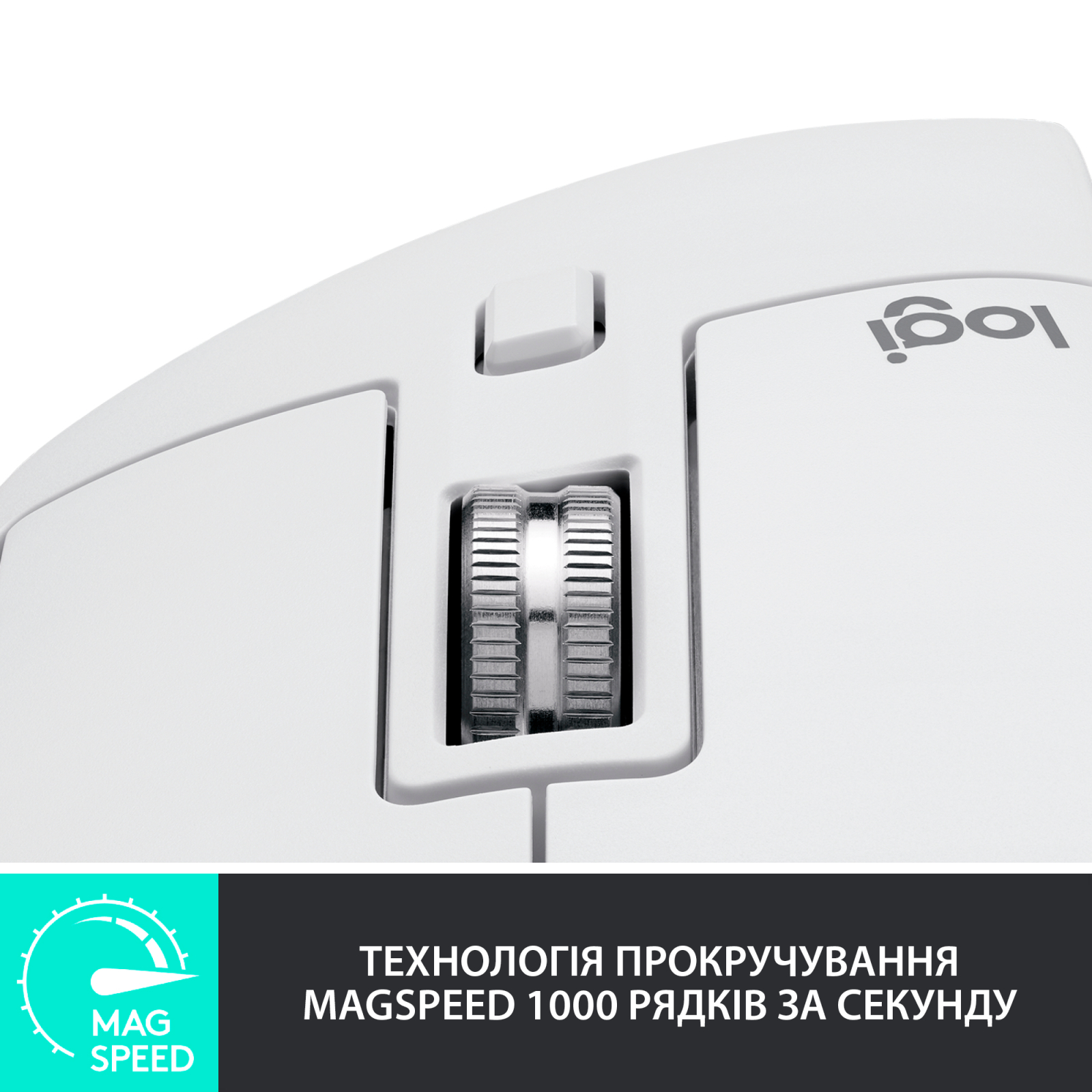 Мишка Logitech MX Master 3S Performance Wireless Mouse Bluetooth Pale Grey (910-006560) зображення 4