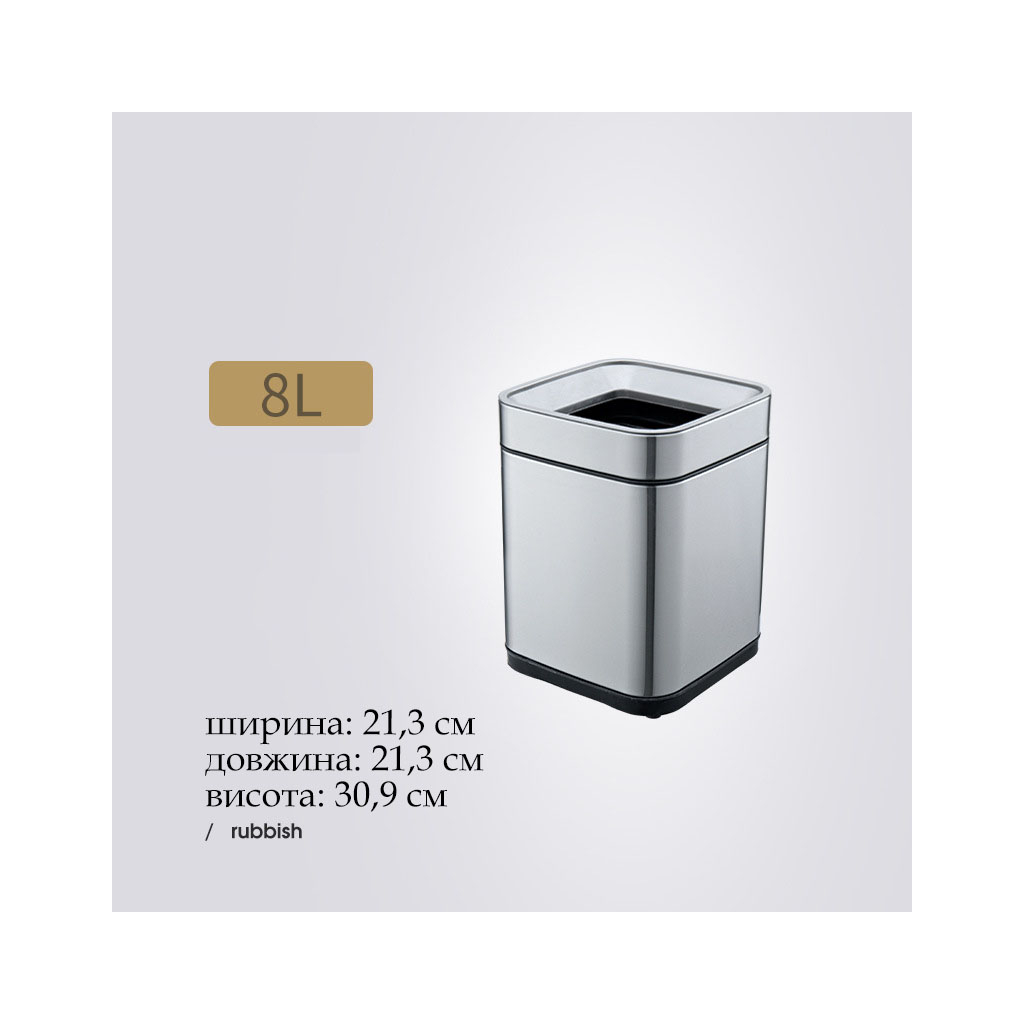 Контейнер для мусора JAH квадратный без крышки с вн. ведром серебряный металлик 8 л (6332) изображение 10