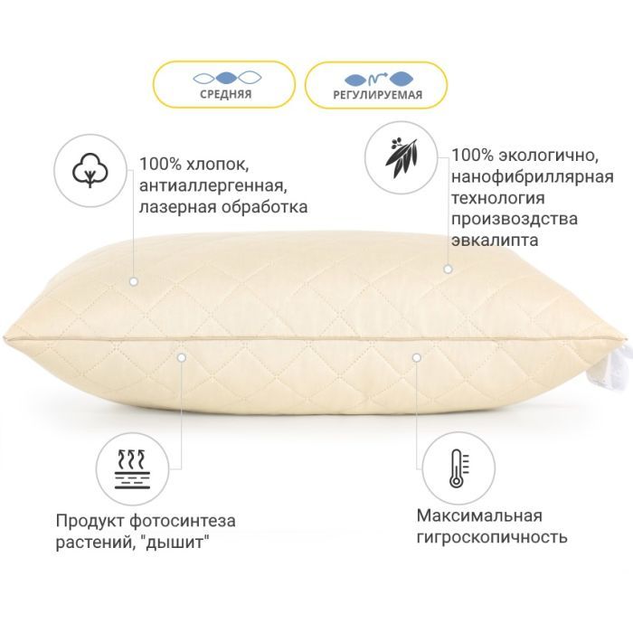 Подушка MirSon Carmela №622 с эвкалиптом Средняя 45х45 см (2200003276725) изображение 3