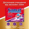Таблетки для посудомийних машин Somat All in 1 120 шт. (9000101535297) зображення 3