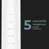 Електрична зубна щітка AENO DB5 (ADB0005) зображення 11