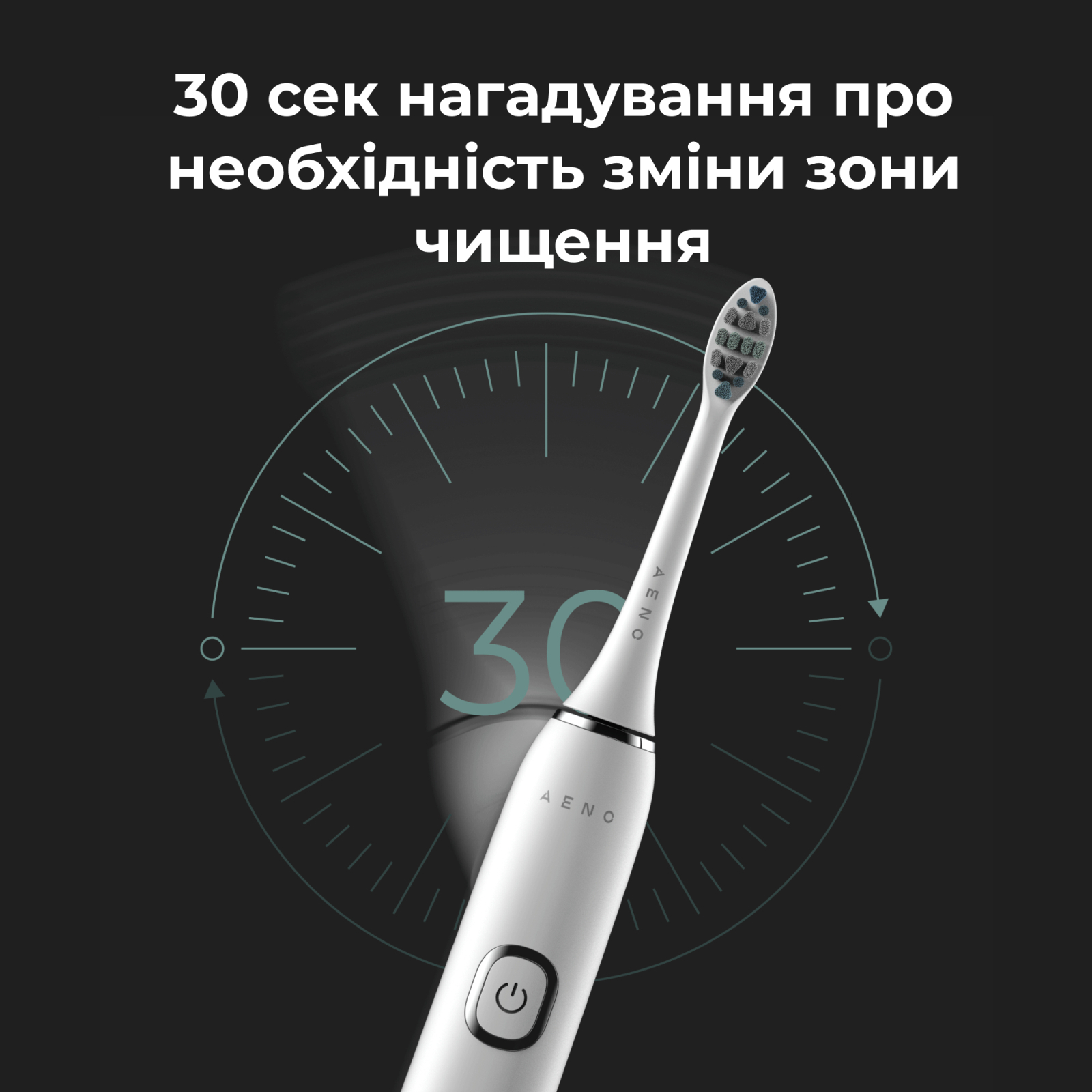 Електрична зубна щітка AENO DB5 (ADB0005) зображення 6