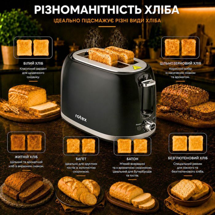 Тостер Rotex RTM150-B зображення 3