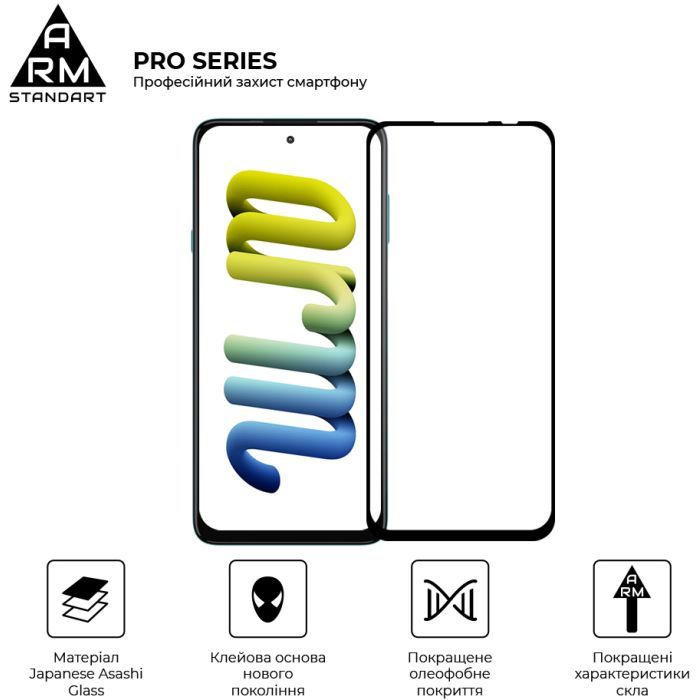 Стекло защитное Armorstandart Pro Motorola Edge 20 lite Black (ARM61017) изображение 2