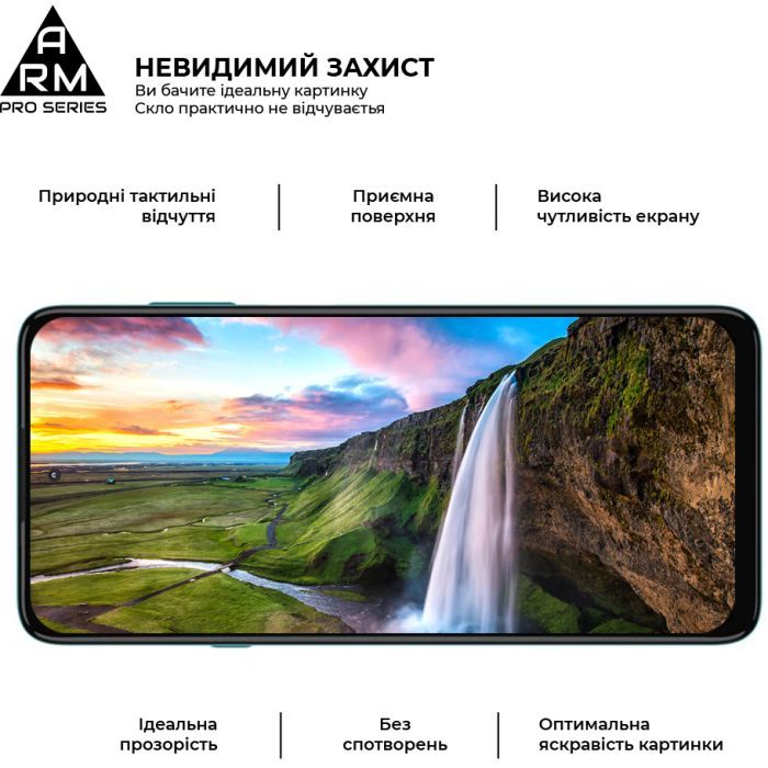 Стекло защитное Armorstandart Pro Motorola Edge 20 lite Black (ARM61017) изображение 3