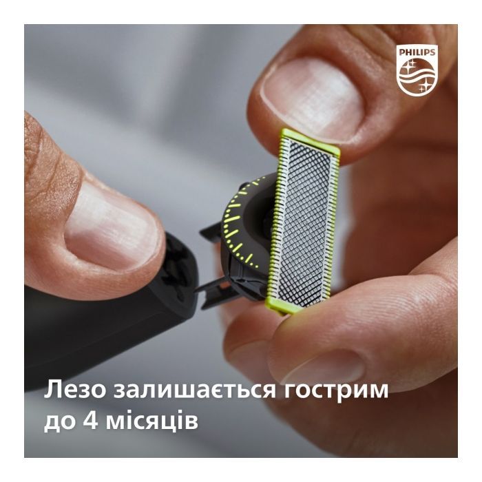 Электробритва Philips QP6651/61 изображение 7