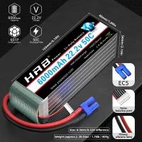Аккумулятор для дрона HRB Lipo 6s 22.2V 6000mAh 50C Battery (HR-6000MAH-6S-50C) изображение 3