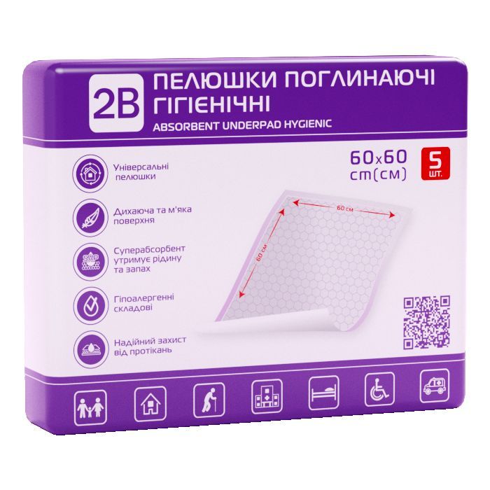 Пеленки для младенцев 2B Поглотительные 60х60 см 5 шт. (7640341150878)