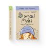 Книга Джуді Муді віщує майбутнє. Книга 4 - Меґан МакДоналд Видавництво Старого Лева (9786176793397) зображення 2