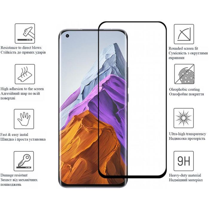 Скло захисне Drobak Xiaomi Mi 11 Pro (606086) зображення 2