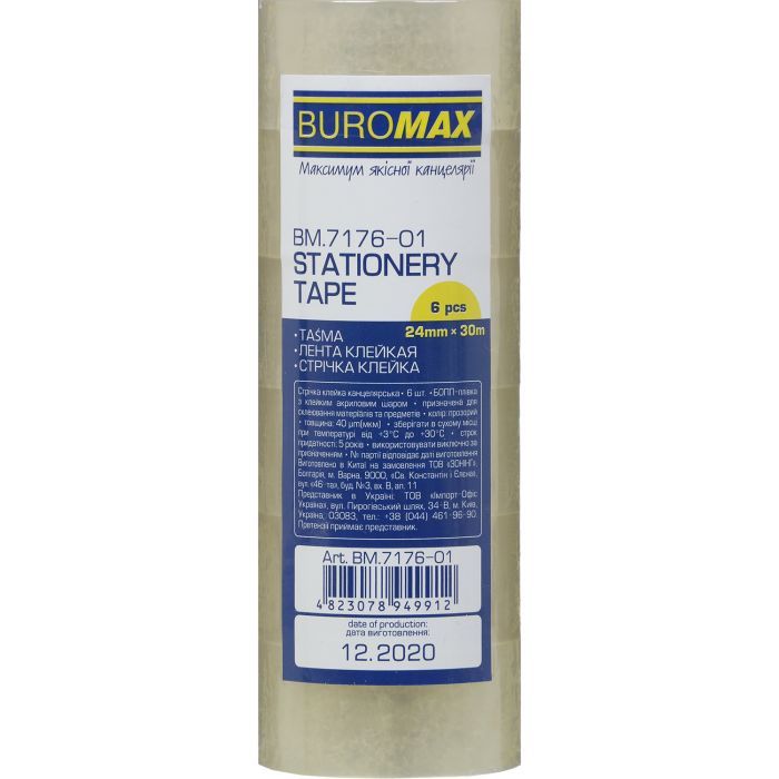 Скотч Buromax 24мм х 30м, прозора, по 6 шт. в упаковці (BM.7176-01) зображення 2