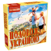 Настільна гра Arial Подорож Україною (10183)