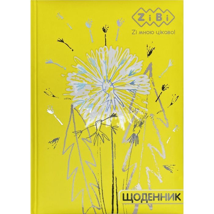 Щоденник шкільний ZiBi Flowers B5 48 аркушів (ZB.13826)