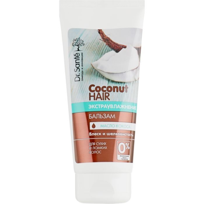 Кондиціонер для волосся Dr. Sante Coconut Hair Блиск і шовковистість 200 мл (4823015938245)