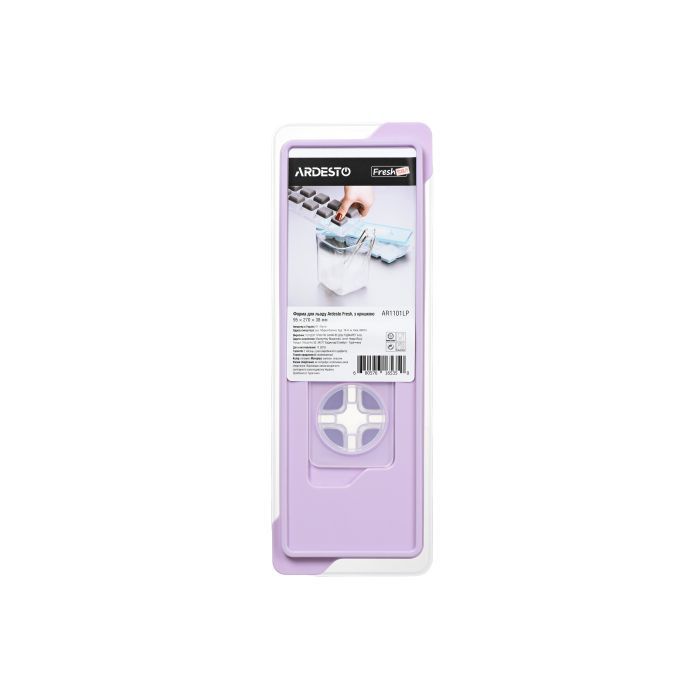 Форма для льоду Ardesto Fresh Cover Lilac (AR1101LP) зображення 3