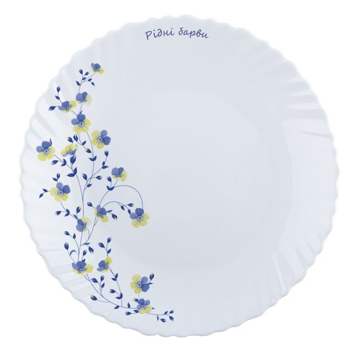 Тарелка Vittora "Рідні Барви" Wave Dinner 22 см (122966)
