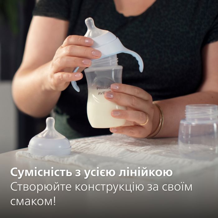 Поїльник-непроливайка Philips AVENT Natural Природний потік з 4 місяців 150 мл (SCF263/61) зображення 7