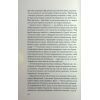 Книга Повернення - Ніколас Спаркс Vivat (9789669827753) изображение 6