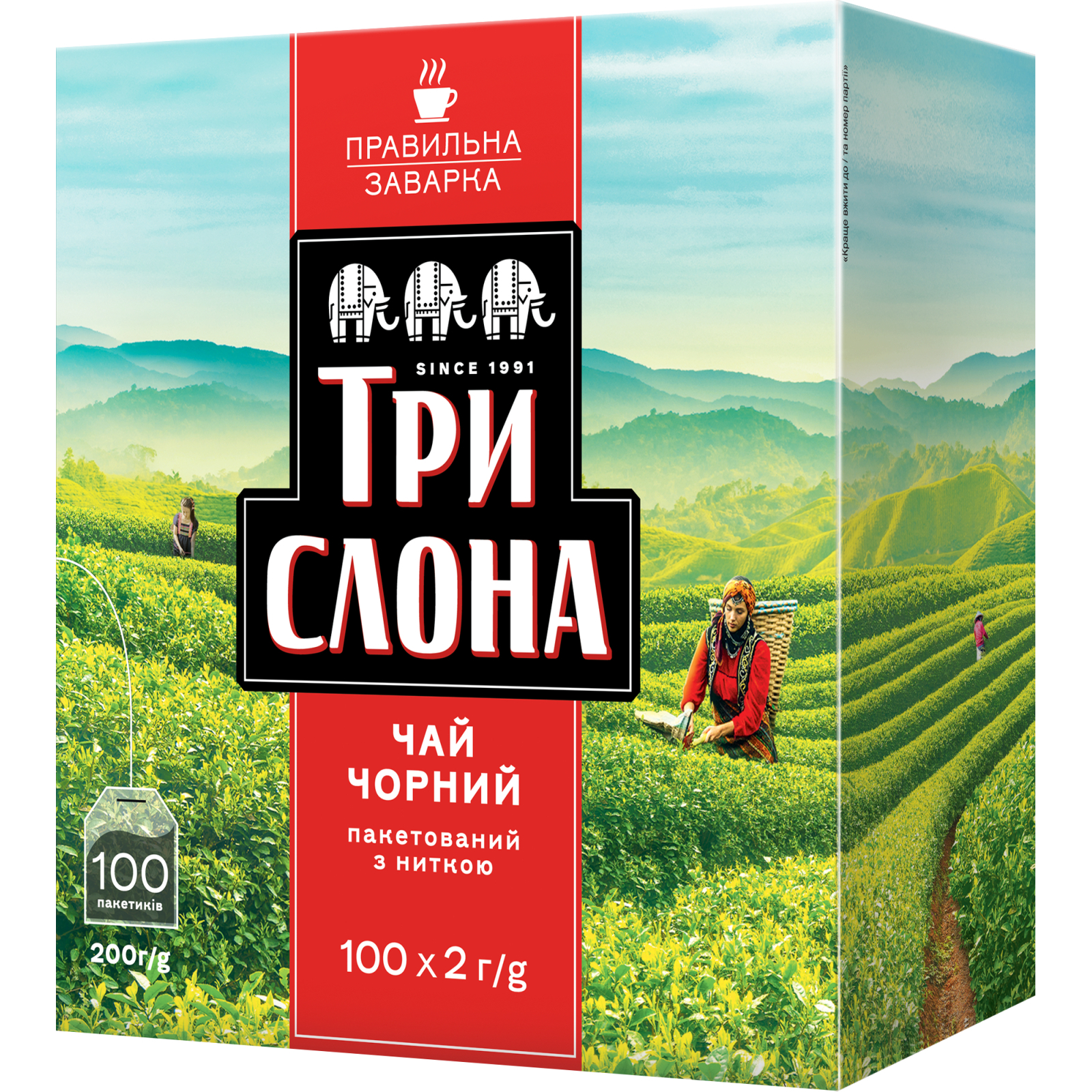 Чай Три Слона "Чорний" 100х1.5 г (ts.77545)